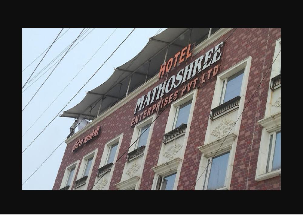 Hotel Mathoshree Thane Eksteriør bilde